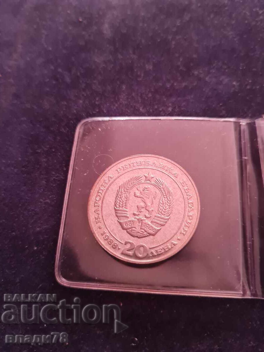 Silver Coin 20 Leva 1988 - 5 Silver Coin 20 Leva 1988 - 5