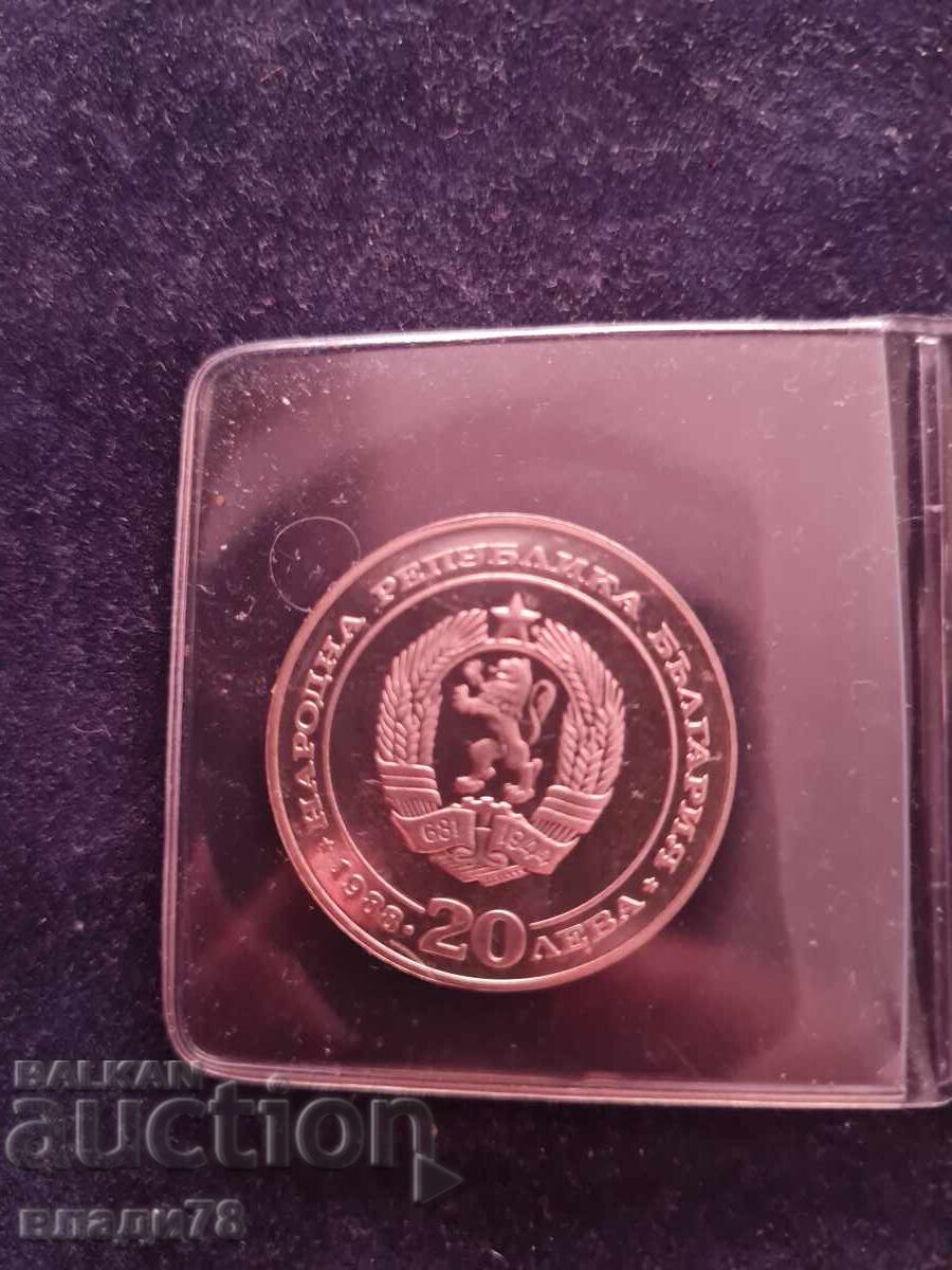 Silver Coin 20 Leva 1988 - 6 Silver Coin 20 Leva 1988 - 6