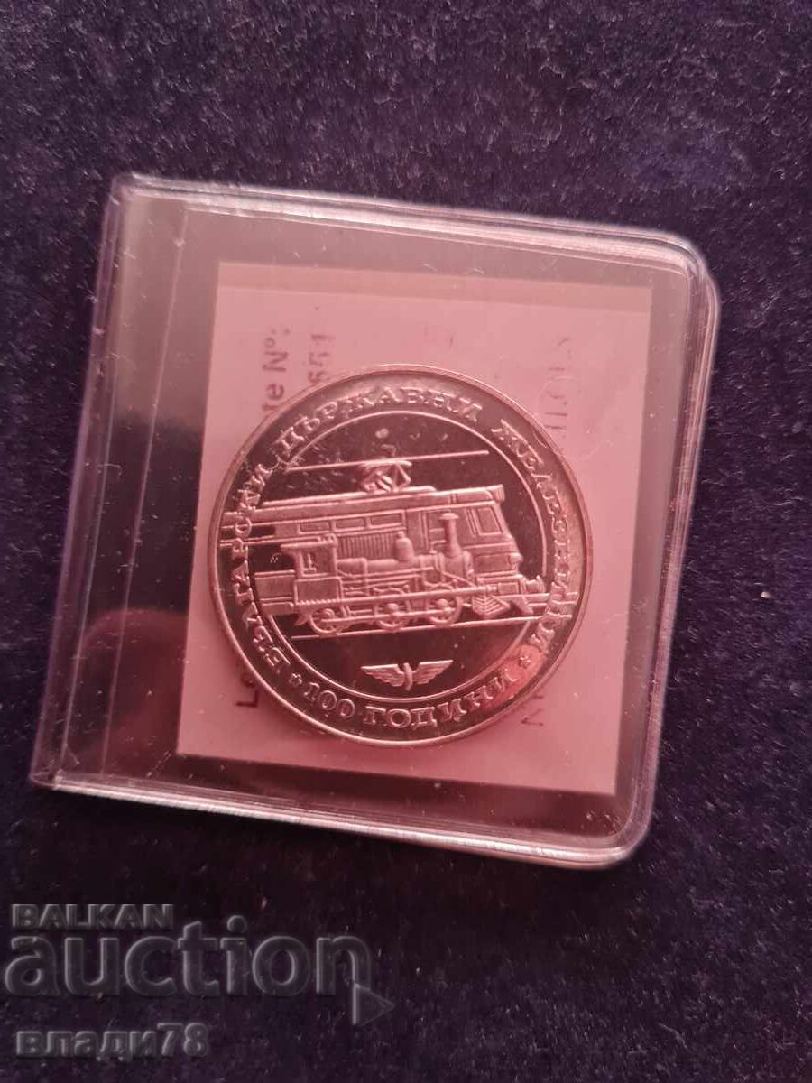 Silver Coin 20 Leva 1988 Silver Coin 20 Leva 1988