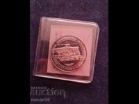 Silver Coin 20 Leva 1988