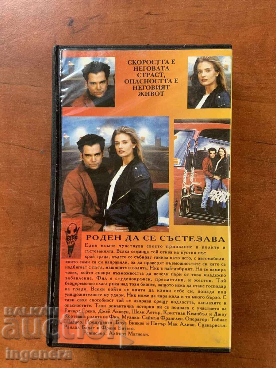 Delivery of Videotape Cassette Film Delivery of Videotape Cassette Film