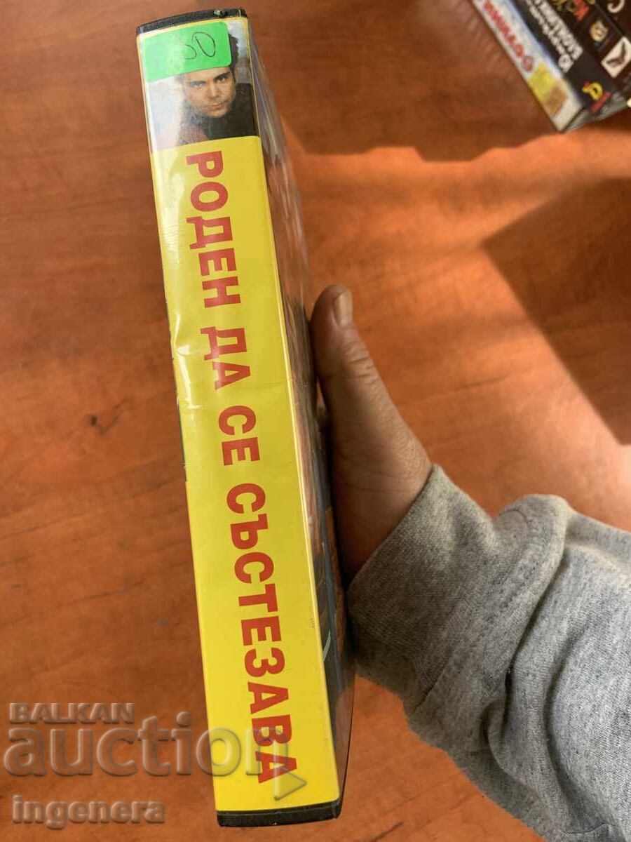 Videotape Cassette Film - 5 Videotape Cassette Film - 5