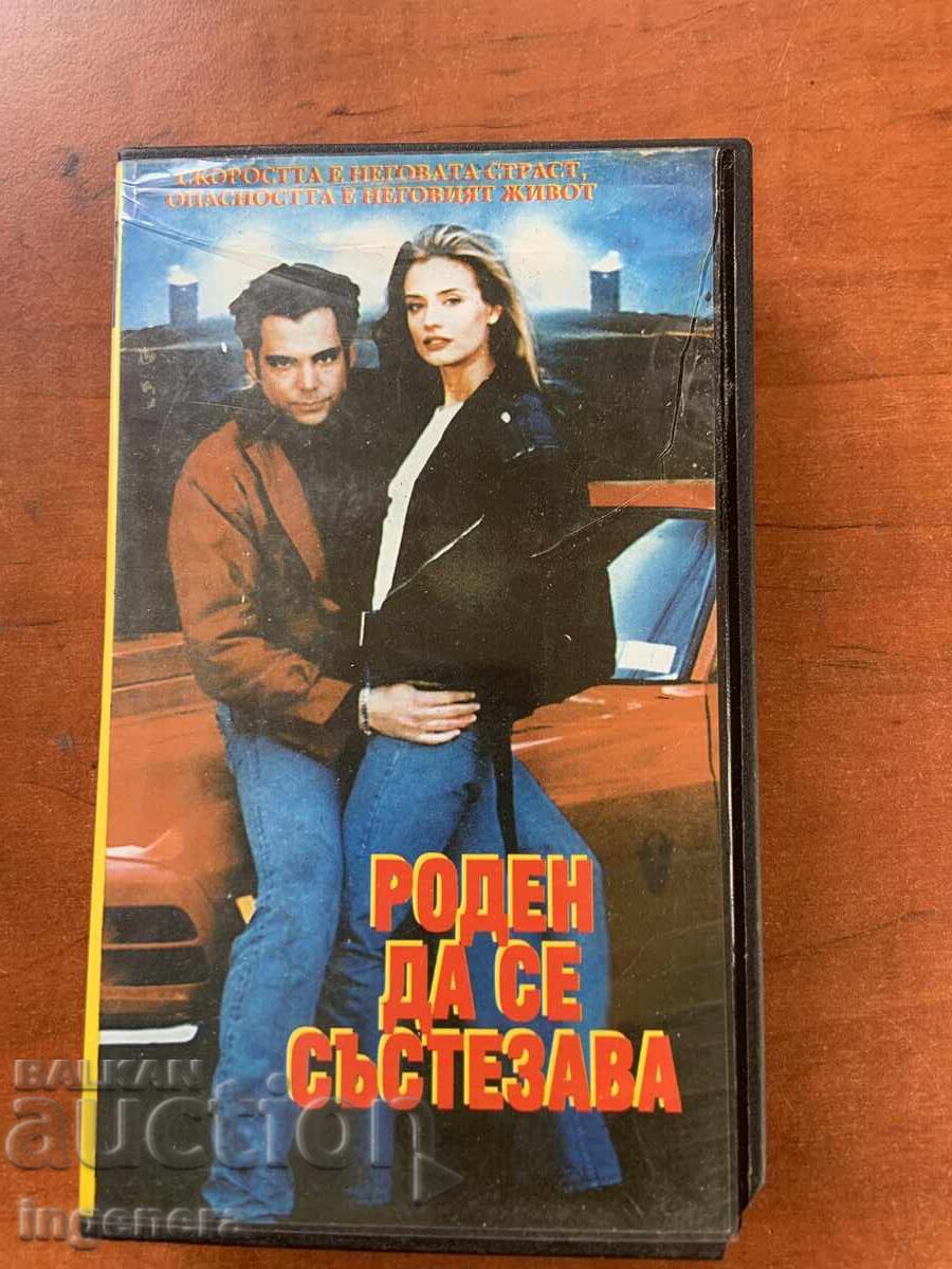 Videotape Cassette Film Videotape Cassette Film