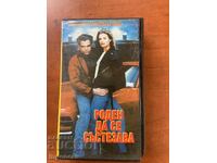 ΒΙΝΤΕΟΚΑΣΕΤΑ ΚΑΣΕΤΑ ΤΑΙΝΙΑ