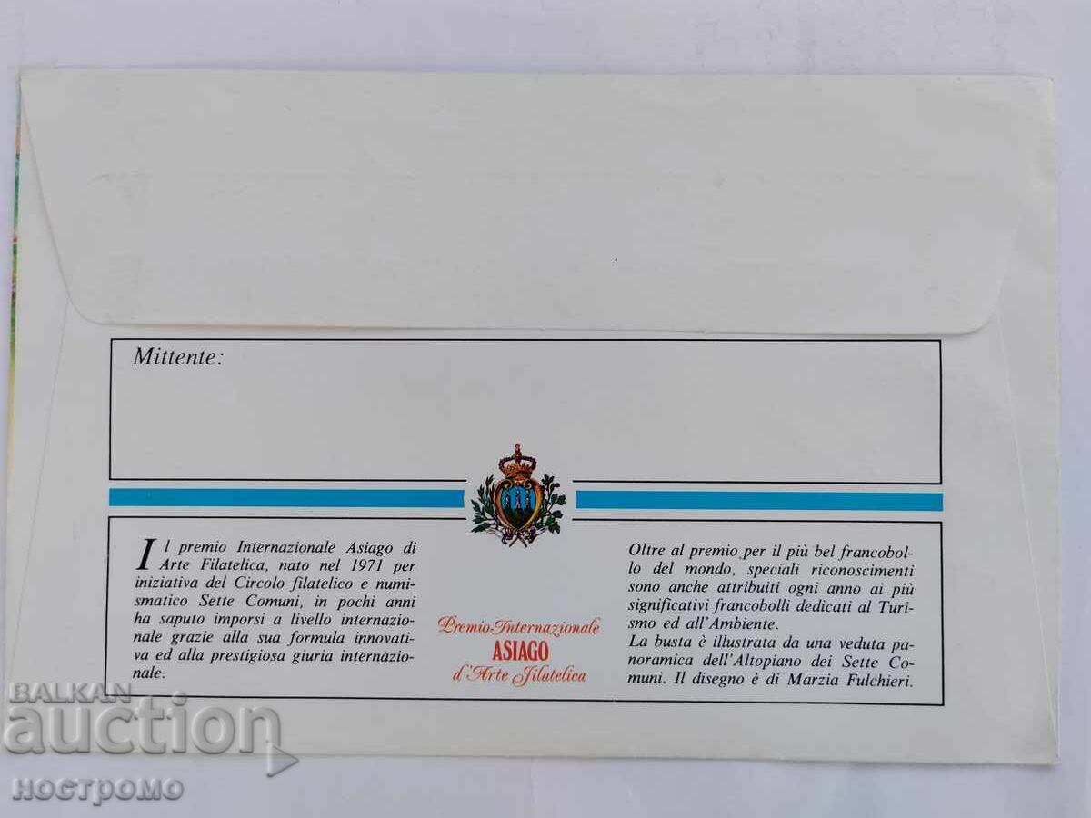 Αερογράμμα Σαν Μαρίνο - A 5876 με τιμή 1.00 BGN | € 0.51