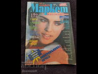 Revista Super Market - Nr. 38, 1993