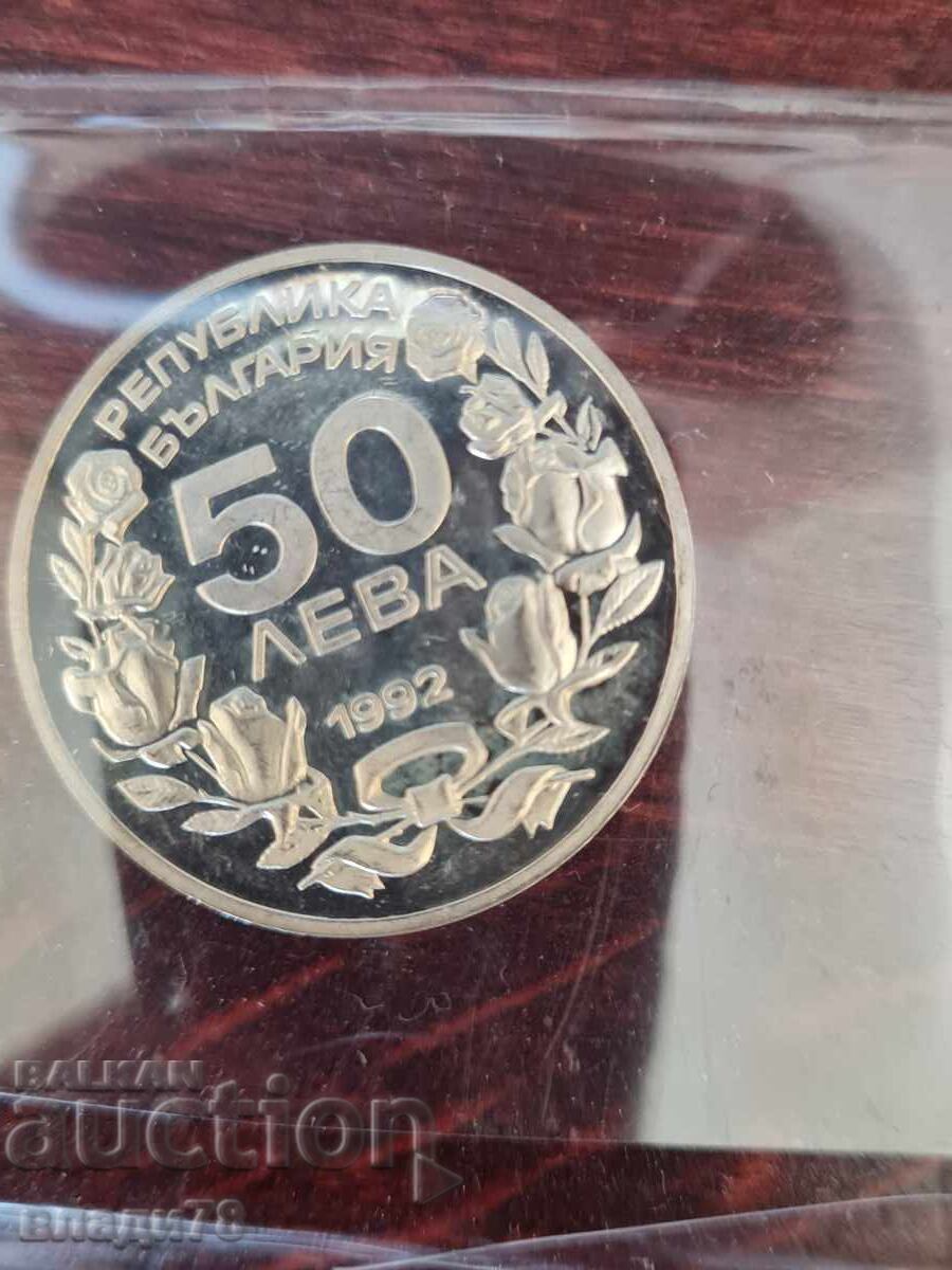 Παράδοση Ασημένιο νόμισμα 50 λέβα 1992 Παράδοση Ασημένιο νόμισμα 50 λέβα 1992