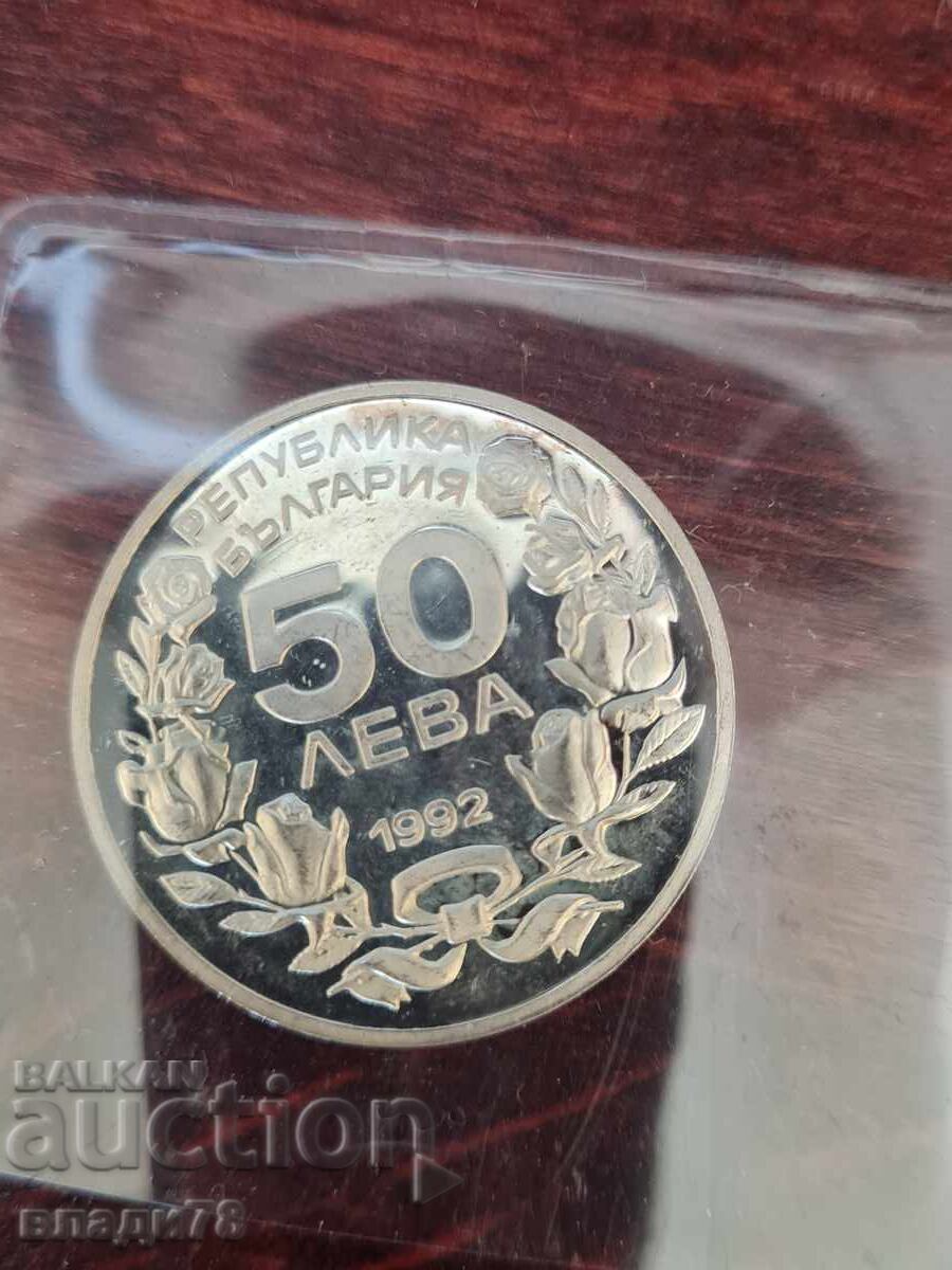 Ασημένιο νόμισμα 50 λέβα 1992 - 5 Ασημένιο νόμισμα 50 λέβα 1992 - 5