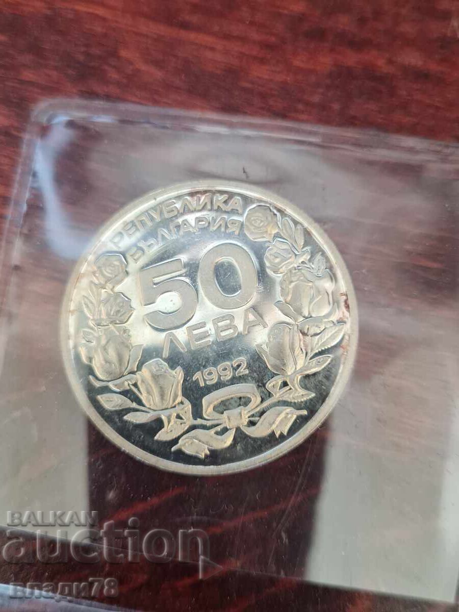 Ασημένιο νόμισμα 50 λέβα 1992 - 6 Ασημένιο νόμισμα 50 λέβα 1992 - 6
