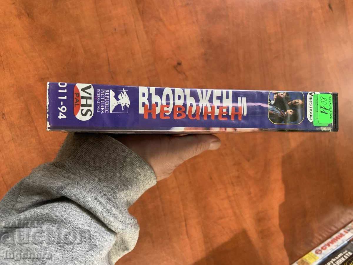 Delivery of Videotape Cassette Film Delivery of Videotape Cassette Film