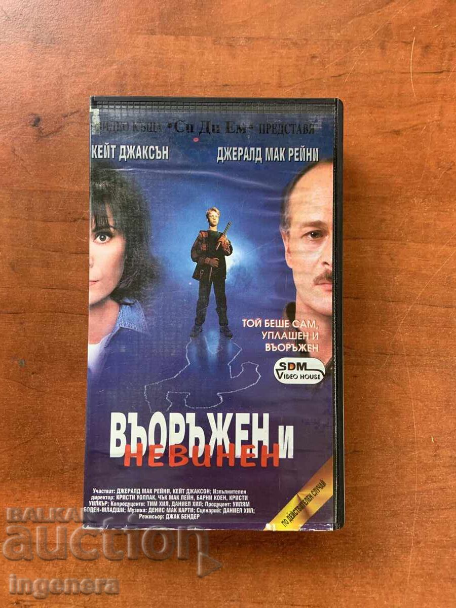 Videotape Cassette Film Videotape Cassette Film