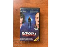 ΒΙΝΤΕΟΚΑΣΕΤΑ ΚΑΣΕΤΑ ΤΑΙΝΙΑ