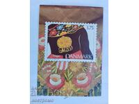 Δανία - Ταξιδεμένο - A 5877