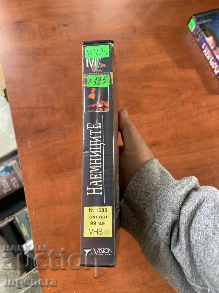 Δημοπρασία ΒΙΝΤΕΟΚΑΣΕΤΑ ΚΑΣΕΤΑ ΤΑΙΝΙΑ