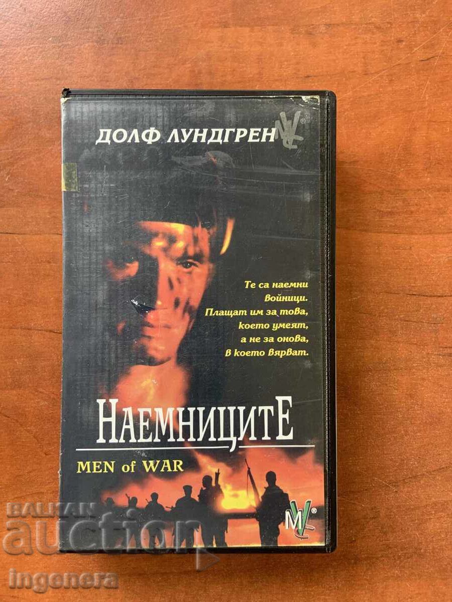 ΒΙΝΤΕΟΚΑΣΕΤΑ ΚΑΣΕΤΑ ΤΑΙΝΙΑ