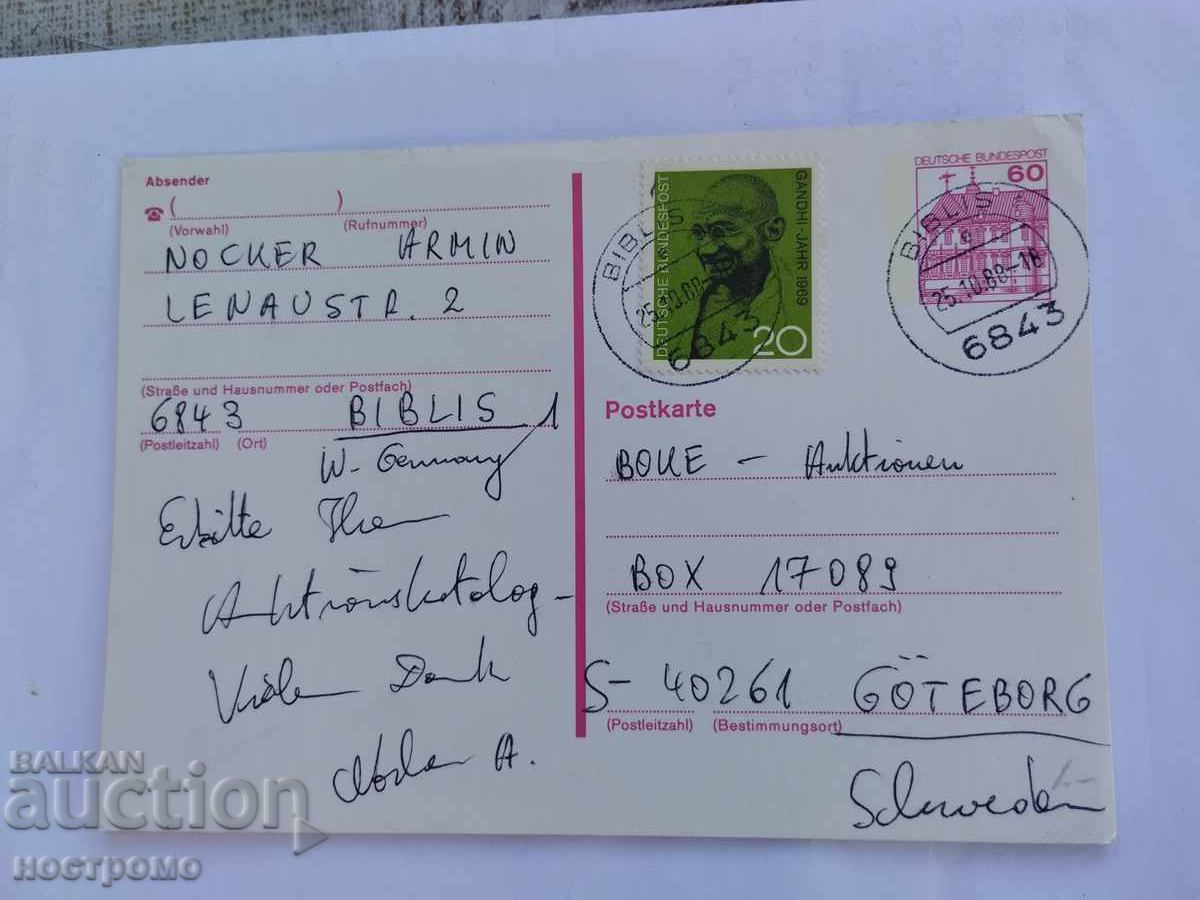 Germany - Used - A 5878