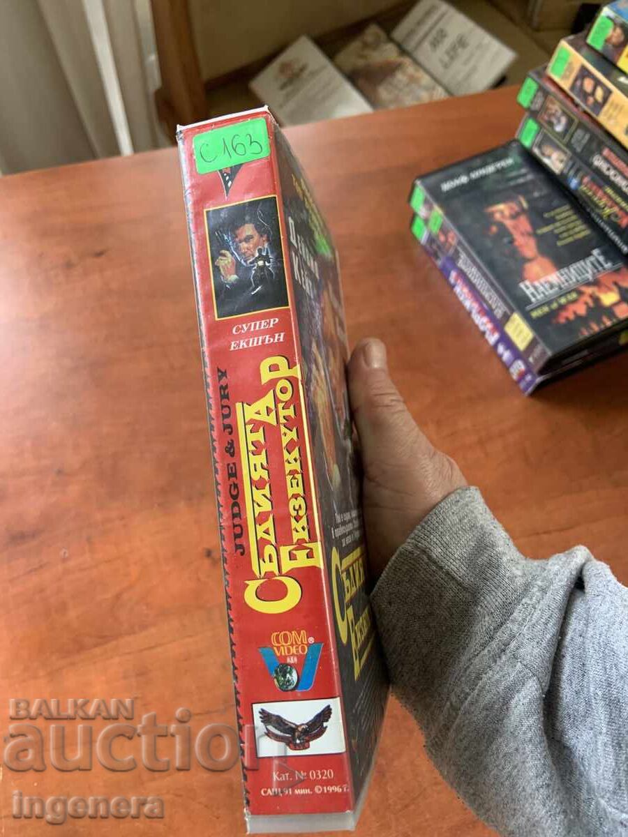 Δημοπρασία ΒΙΝΤΕΟΚΑΣΕΤΑ ΚΑΣΕΤΑ ΤΑΙΝΙΑ