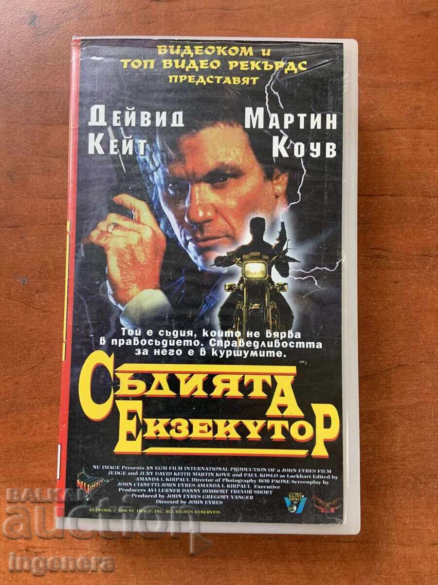 ΒΙΝΤΕΟΚΑΣΕΤΑ ΚΑΣΕΤΑ ΤΑΙΝΙΑ