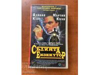 ΒΙΝΤΕΟΚΑΣΕΤΑ ΚΑΣΕΤΑ ΤΑΙΝΙΑ