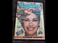 Revista Super Market - Nr. 37, 1993