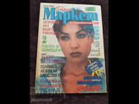 Revista Super Market - Nr. 36, 1993