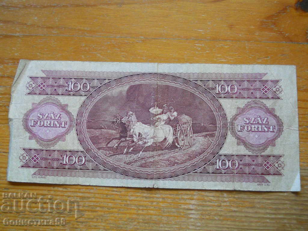 100 forinți 1980 - Ungaria ( F ) cu preț € 1.30 | 2.54 BGN 100 forinți 1980 - Ungaria ( F ) cu preț € 1.30 | 2.54 BGN
