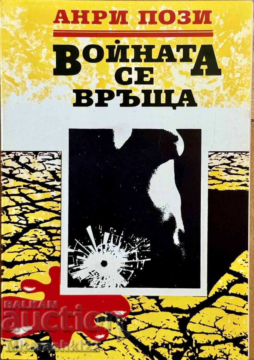 THE WAR RETURNS - HENRY POZZI 2009