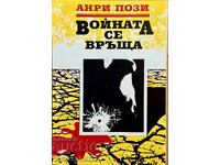 THE WAR RETURNS - HENRY POZZI 2009