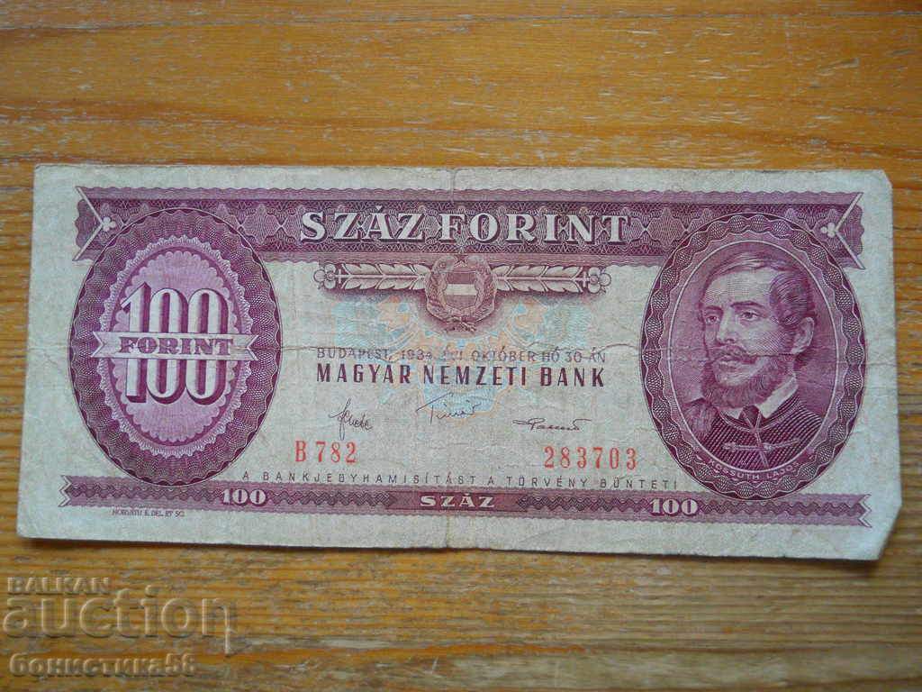 100 HUF 1984 - Ungaria ( VG ) 100 HUF 1984 - Ungaria ( VG )