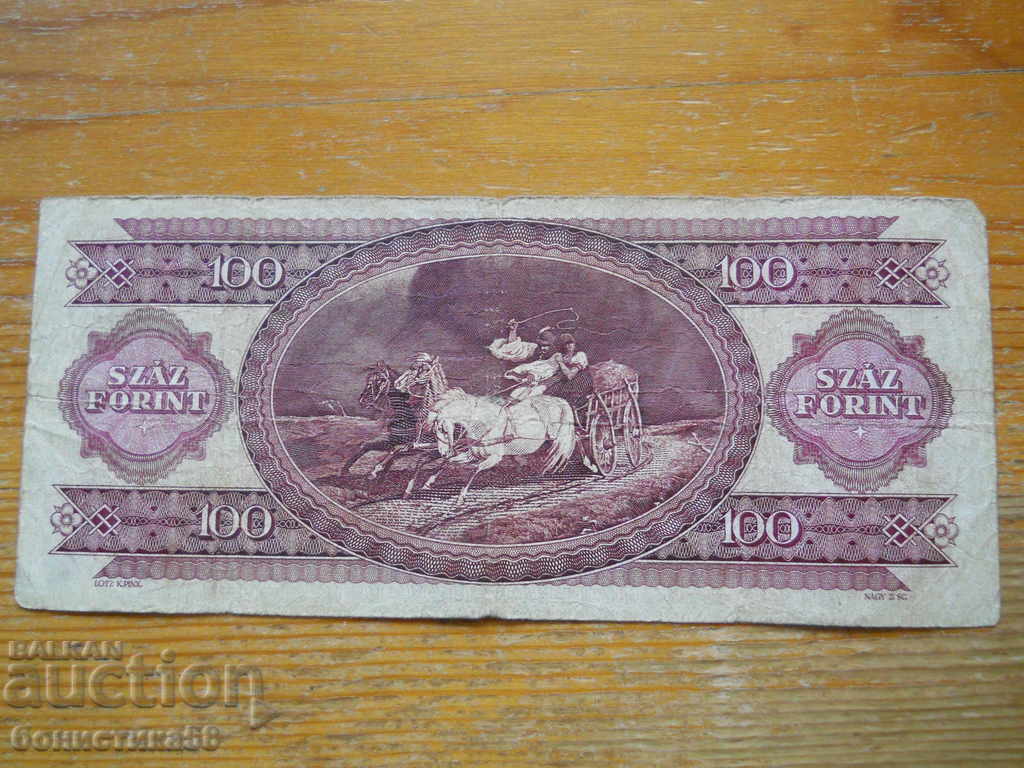 100 forints 1989 - Hungary ( VG ) with price 2.50 BGN | € 1.28
