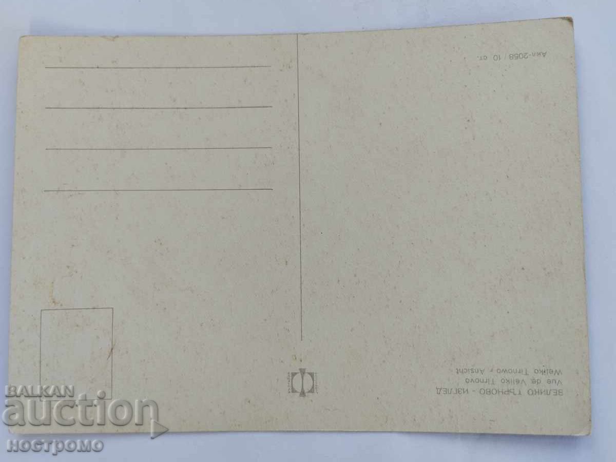 KM Bulgaria - A 5880 cu preț 1.00 BGN | € 0.51 KM Bulgaria - A 5880 cu preț 1.00 BGN | € 0.51