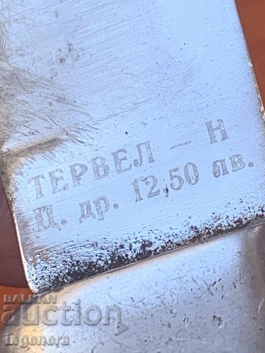 Auction KNIFE BLADE OLD SHEATH MARKED-TERVEL Auction KNIFE BLADE OLD SHEATH MARKED-TERVEL