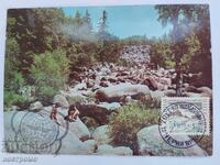 KM Bulgaria - A 5881