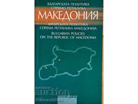 BOOK, BULGARIAN POLICY TOWARDS THE REPUBLIC OF MACEDONIA