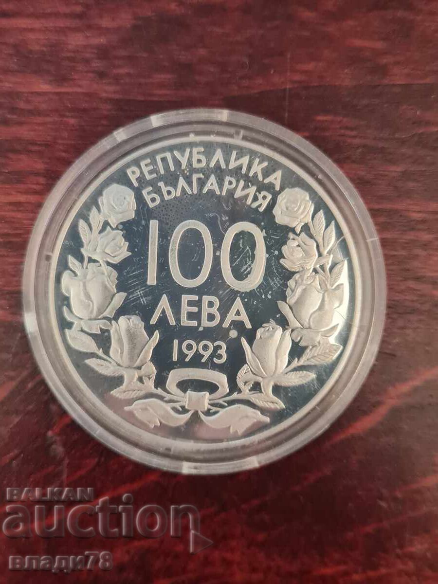 Παράδοση Ασημένιο νόμισμα 100 leva 1993