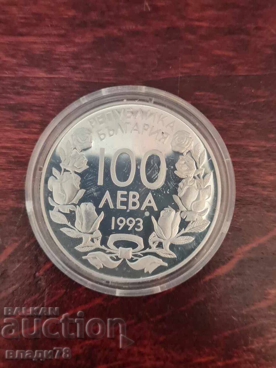Ασημένιο νόμισμα 100 leva 1993 - 5