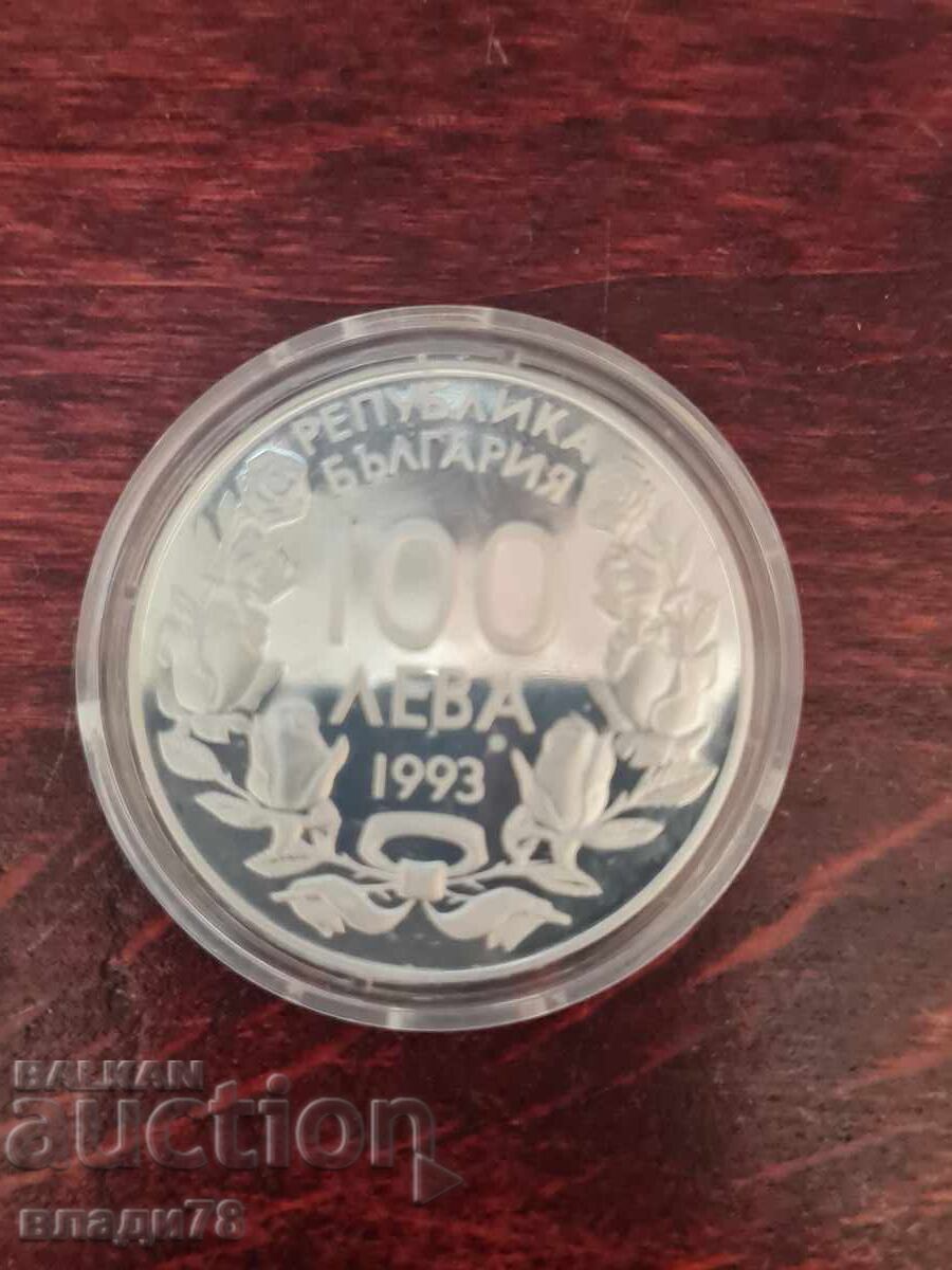 Ασημένιο νόμισμα 100 leva 1993 - 6