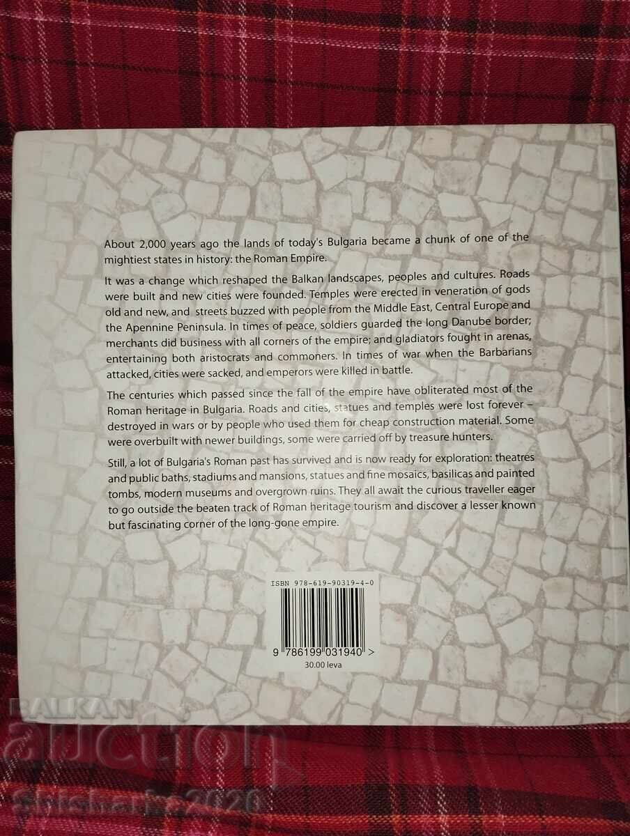 A guide to Roman Bulgaria with price 25.00 BGN | € 12.78