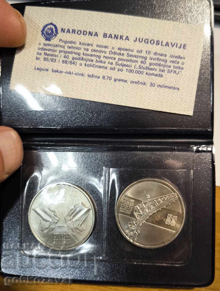 Yugoslavia Banknote Set 10 Dinara 1983 UNC! with price 8.90 BGN | € 4.55 Yugoslavia Banknote Set 10 Dinara 1983 UNC! with price 8.90 BGN | € 4.55