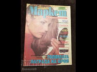 Revista Super Market - Nr. 16, 1993