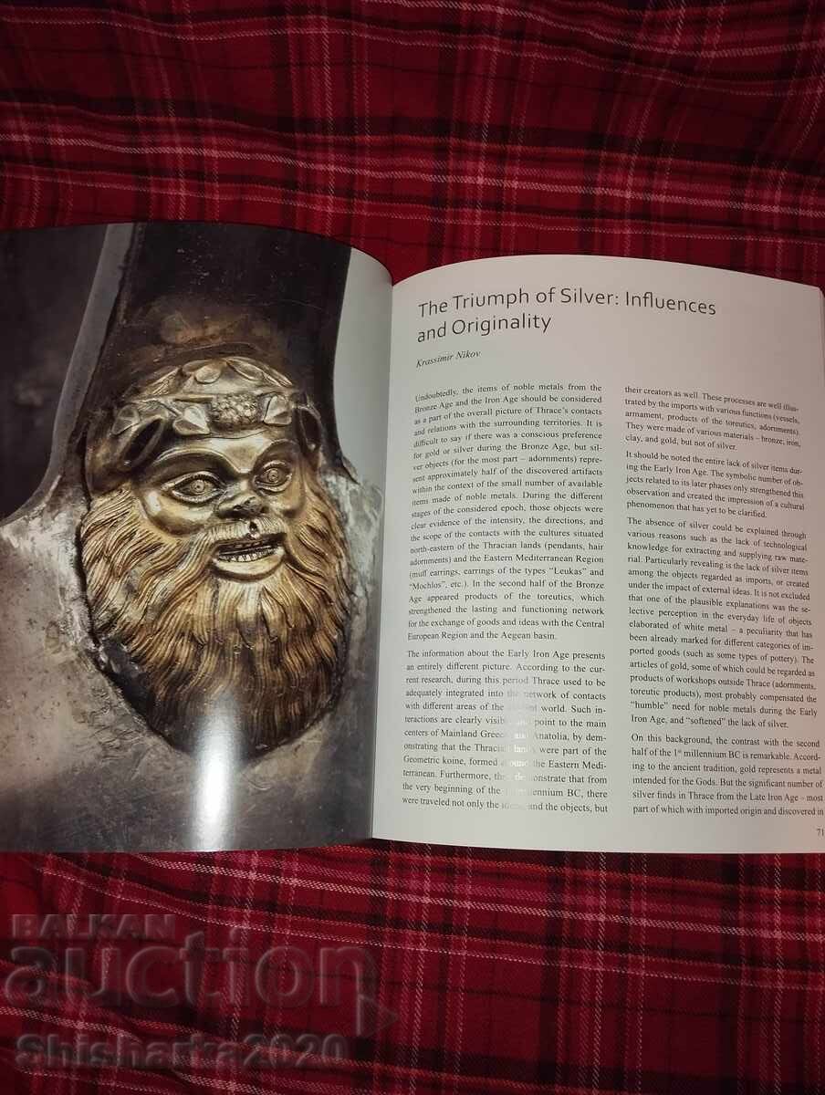 Δημοπρασία Ασημένια Θράκη