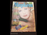 Super Market Magazine - No. 40, 1993