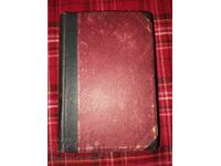 Dicționar bulgar-francez 1898