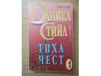 Тиха чест - Даниел Стийл