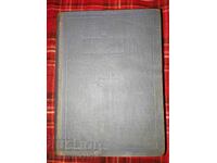 Καινή Διαθήκη