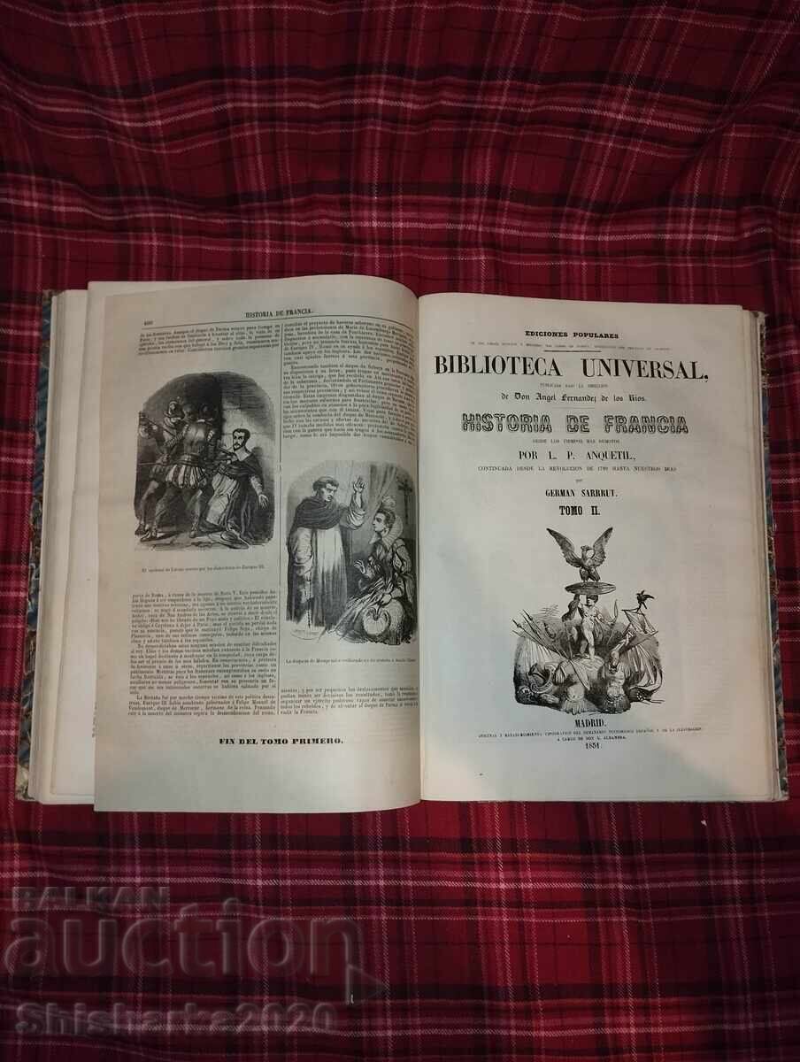 История на Франция - 1851г - том 1-2 - 5