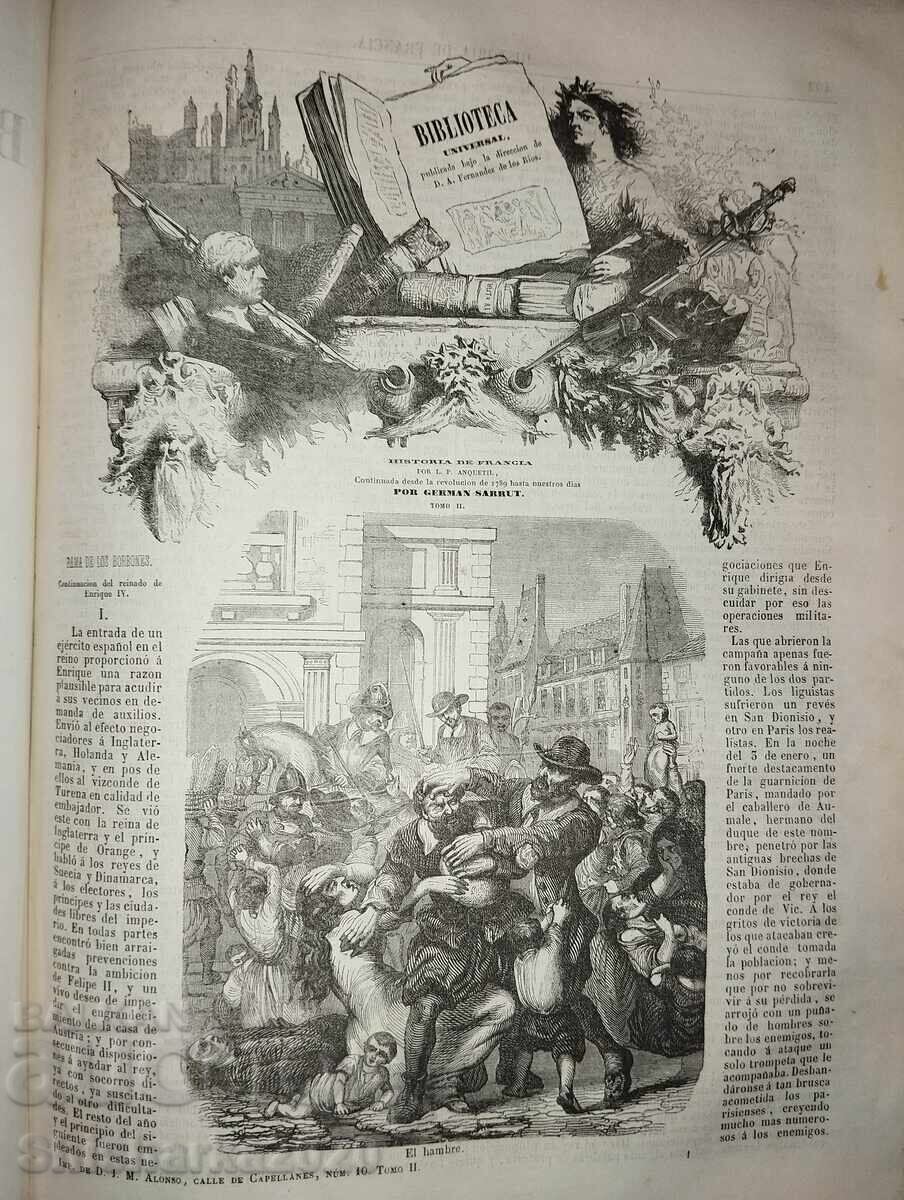 История на Франция - 1851г - том 1-2 - 6