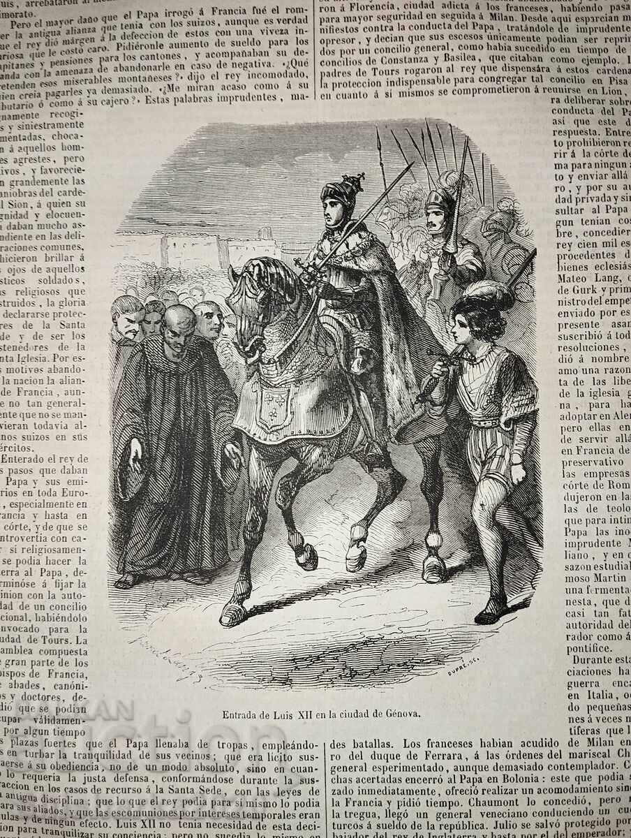 Ιστορία της Γαλλίας - 1851 - τόμος 1-2 - 7 Ιστορία της Γαλλίας - 1851 - τόμος 1-2 - 7