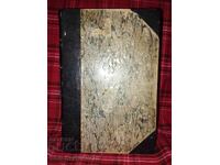 Βίκτωρ Ουγκώ - Οι Άθλιοι - δεύτερη έκδοση με εικονογραφήσεις