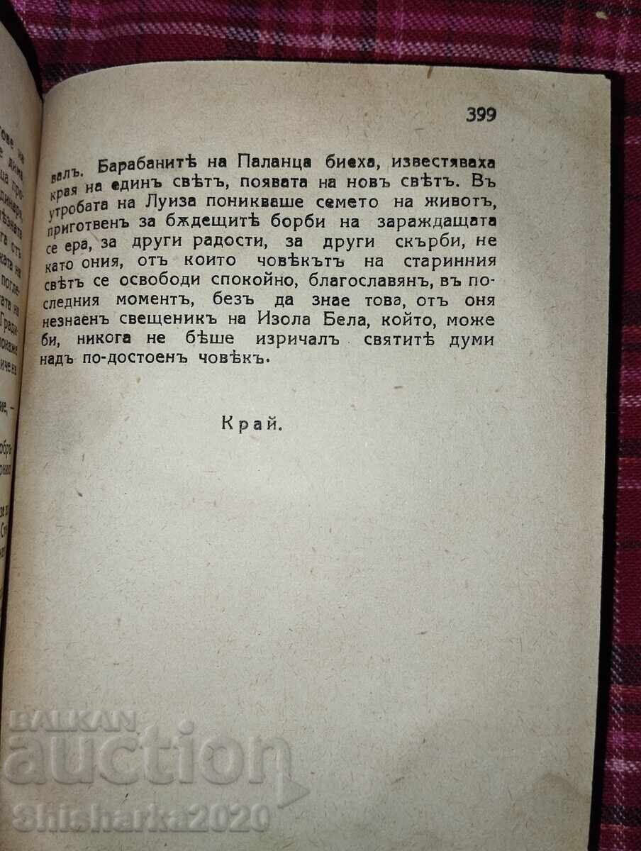 Livrarea Mică lampă veche
